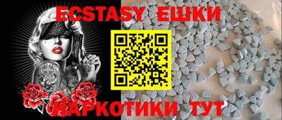 метамфетамин Гай