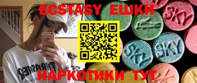 метамфетамин Гай