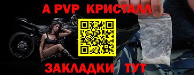 метамфетамин Гай