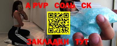 метамфетамин Гай