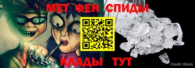 метамфетамин Гай