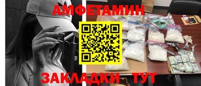 метамфетамин Гай