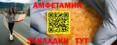 метамфетамин Гай