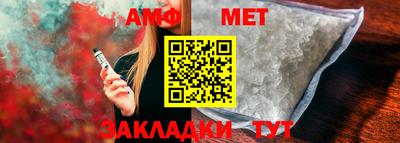 метамфетамин Гай
