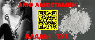 метамфетамин Гай