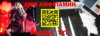 метамфетамин Гай