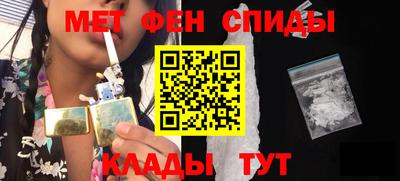 скорость mdpv Аргун