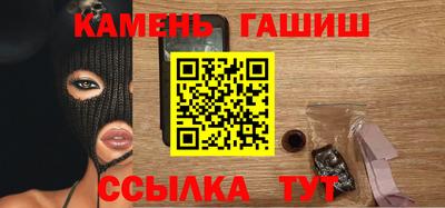 соль ск Апшеронск