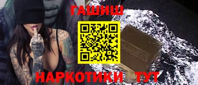 героин Гатчина