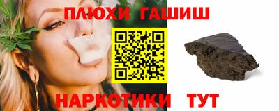 каннабис Гагарин