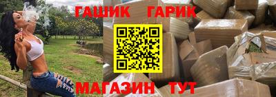 соль ск Апшеронск