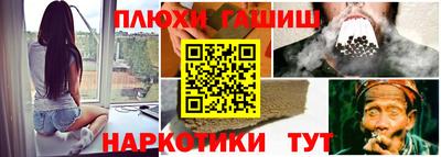 героин Гатчина