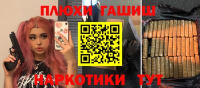 героин Гатчина
