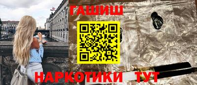 кокаин премиум Апрелевка