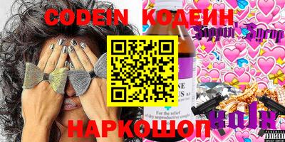 соль ск Апшеронск