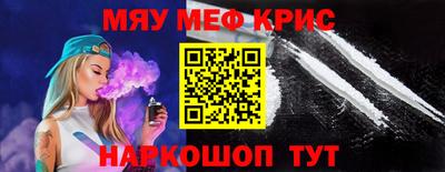 кокаин премиум Апрелевка