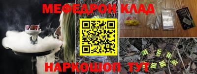 скорость mdpv Аргун