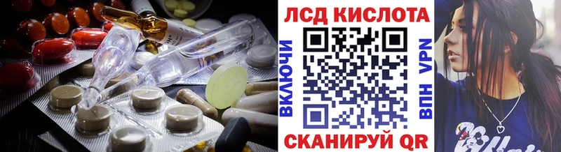 ЛСД экстази ecstasy  Калининград 