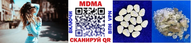 даркнет клад  Калининград  МДМА Molly  OMG рабочий сайт 