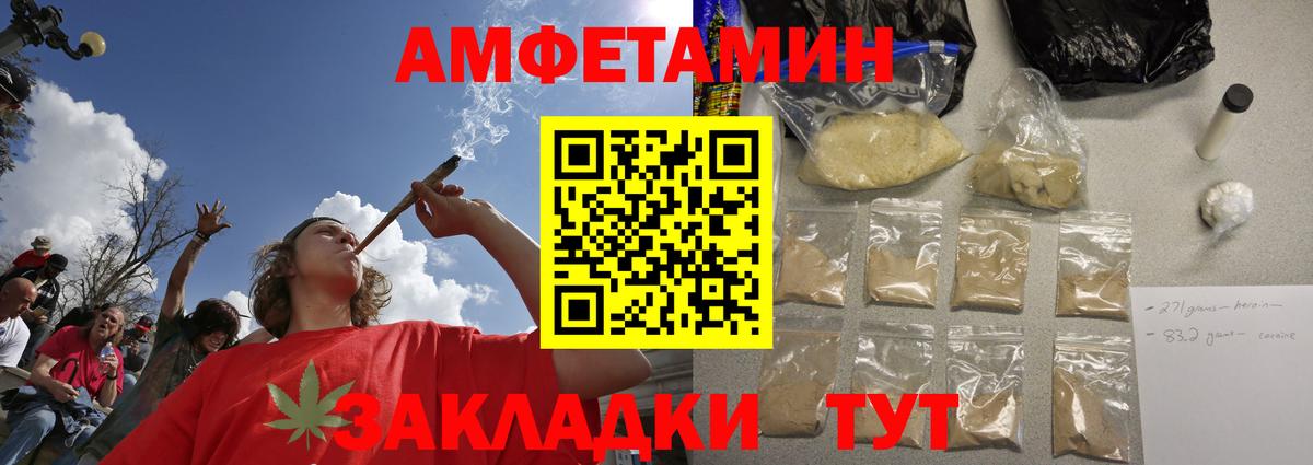 Метамфетамин Methamphetamine  МЕТАМФЕТАМИН  Калининград  Метамфетамин Methamphetamine 