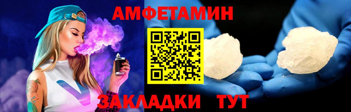 Первитин Декстрометамфетамин 99.9% Калининград
