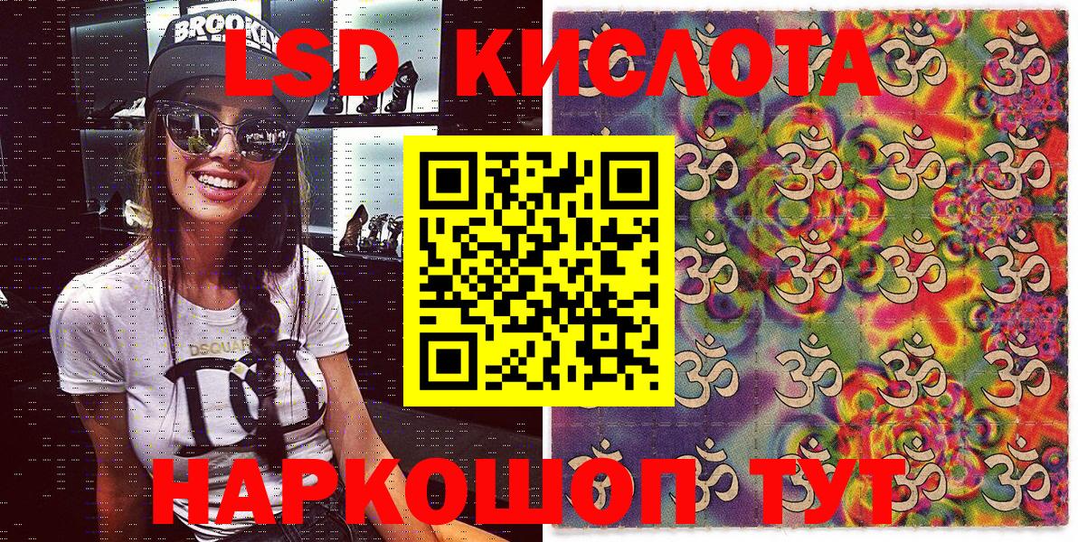 Марки N-bome  Калининград  Марки 25I-NBOMe 1500мкг 