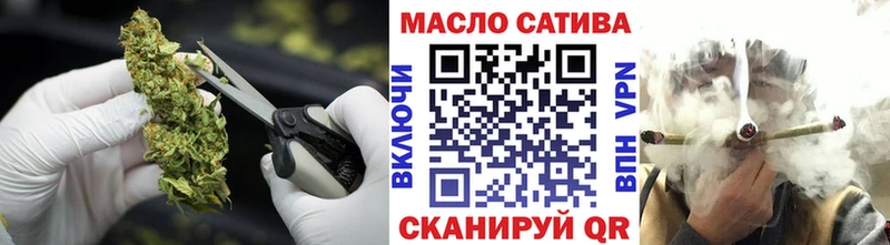 Дистиллят ТГК концентрат  что такое наркотик  Калининград 