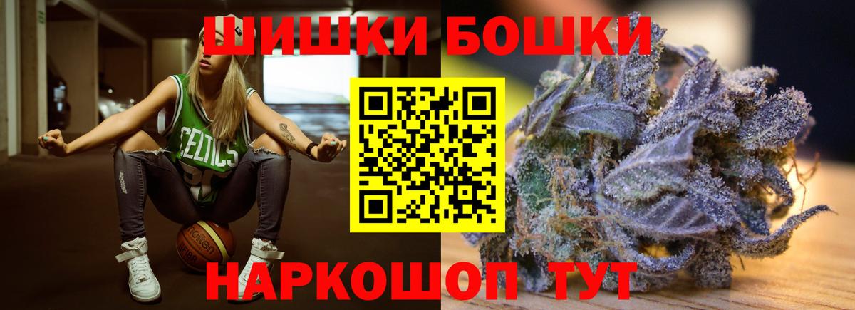 Марихуана Bruce Banner  Шишки марихуана Ganja  Вход с VPN  Калининград  Бошки марихуана индика  МАРИХУАНА OG Kush 