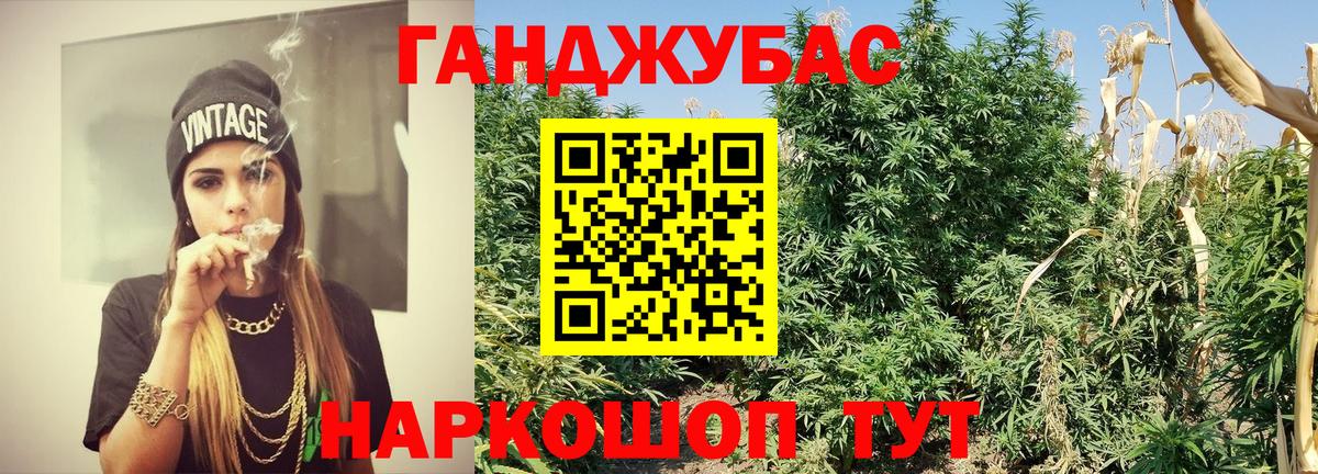 МАРИХУАНА White Widow  Калининград  Конопля семена  Шишки марихуана марихуана 